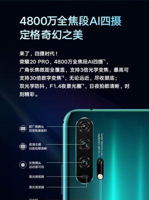荣耀20pro红外线功能使用方法及常见问题解答?