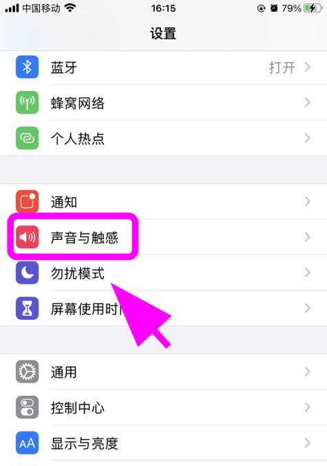 苹果手机授信在哪里设置？如何管理手机授信设置？