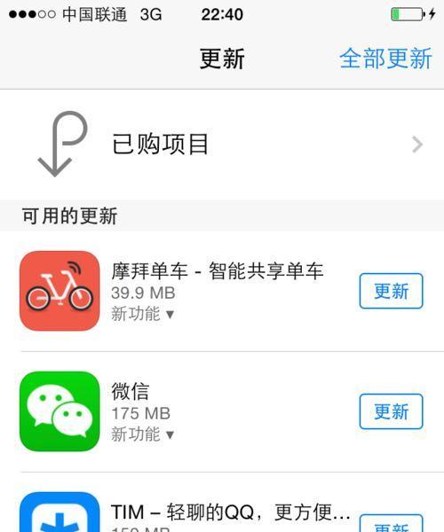 苹果手机之间如何互相传输应用程序？步骤和注意事项是什么？