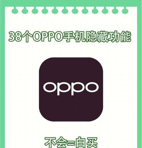 OPPO手机录音功能在哪里？如何快速找到并使用？