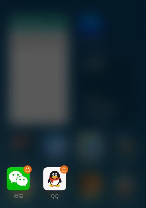 红米note3隐藏软件的方法是什么？如何操作隐藏应用？