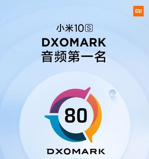 2023手机音质排行榜dxomark最新版有哪些？如何选购高音质手机？