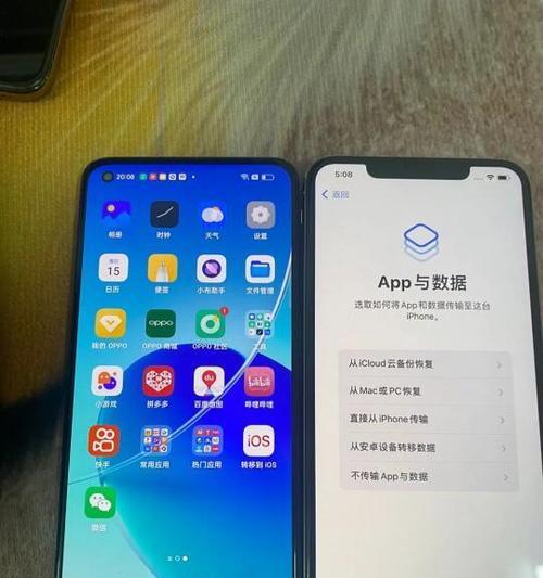 安卓转苹果数据迁移指南：步骤和常见问题解答？