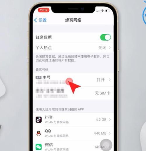 手机卡升级5g怎么办理？需要哪些步骤和注意事项？