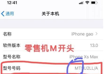 华为官方翻新机和新机有什么区别？购买时应该注意哪些问题？