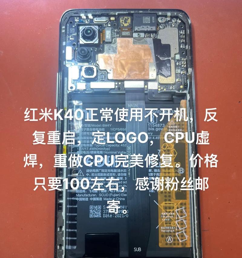 红米k40pro和k40pro+有什么区别?购买时应该注意哪些问题?