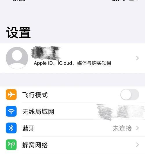 苹果手机如何关闭5G网络？操作步骤是什么？