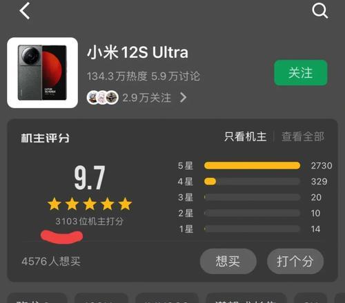 小米12s音质对比10s有提升吗？