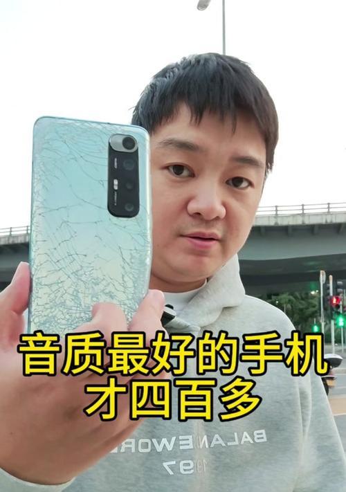 小米10s音质为何如此出色?揭秘其背后的音频技术