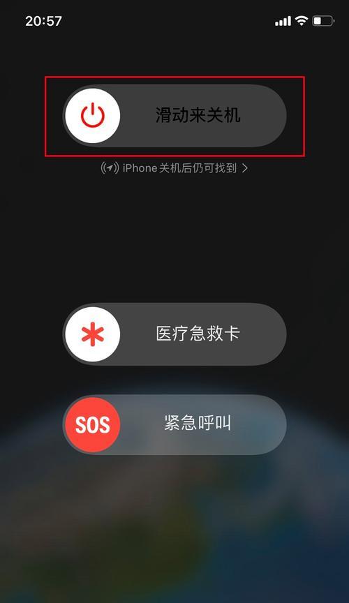 苹果13promax如何正确关机？遇到无法关机怎么办？