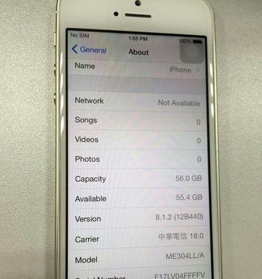 iPhone有锁与无锁的区别是什么？如何选择适合自己的iPhone版本？