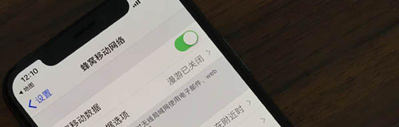 如何关闭iPhone X上的应用程序？步骤是什么？