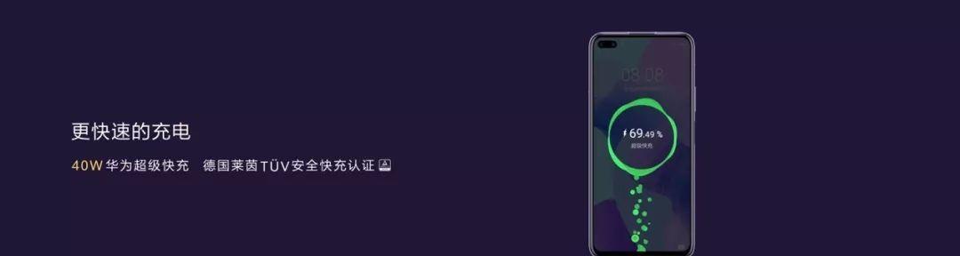 华为nova6隐藏功能揭秘？如何激活和使用？