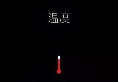 手机发热发烫的原因是什么?如何有效解决?