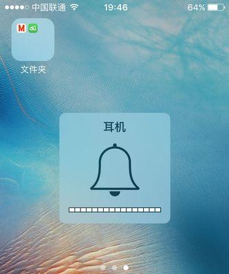 苹果手机误入耳机模式如何恢复？步骤是什么？