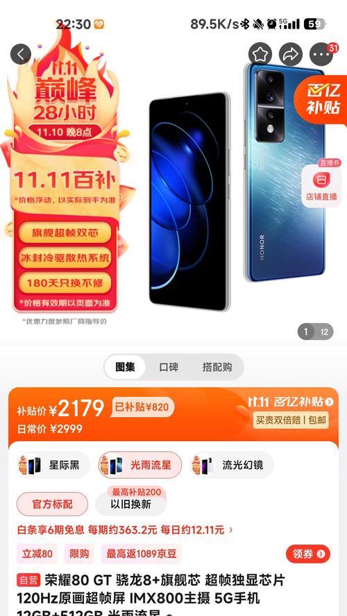 2023年3000元以下手机推荐有哪些？如何选择性价比高的手机？
