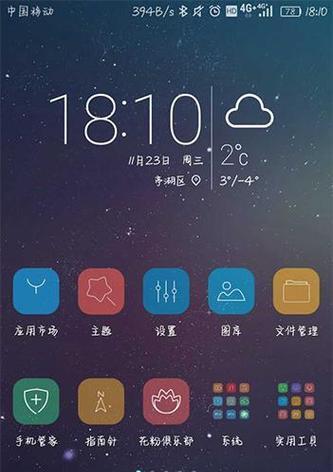 oppo手机图标含义图解是什么？如何快速识别每个图标的功能？