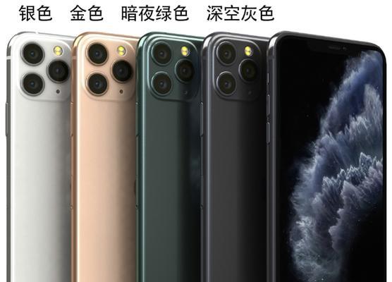 苹果11promax屏幕尺寸是多少英寸？常见问题解答