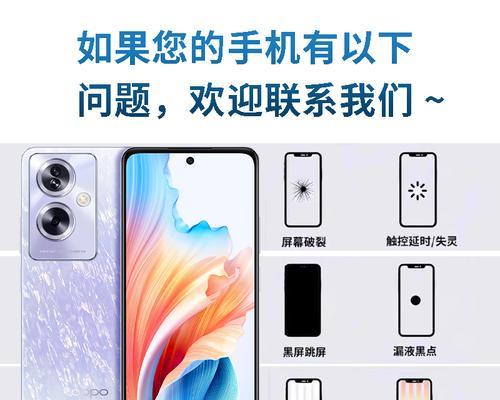 OPPO R15与R15梦境版区别在哪里？