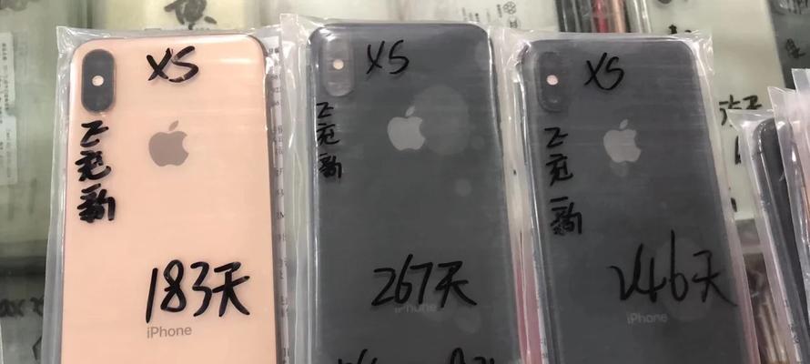买苹果置换机靠谱吗?如何辨别真伪及注意事项?