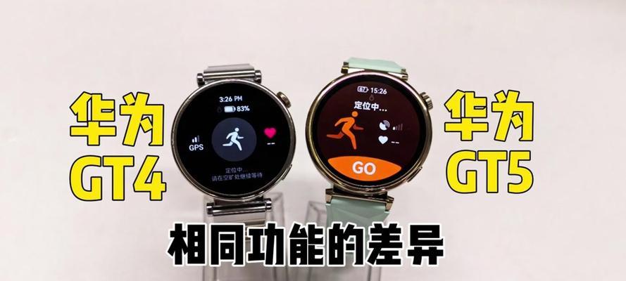 华为双击亮屏怎么设置？设置方法有哪些常见问题？