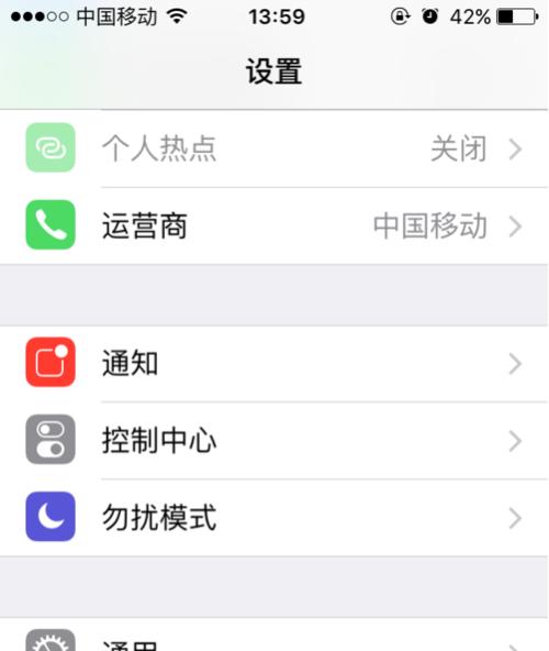 苹果手机突然变卡是什么原因?如何解决?