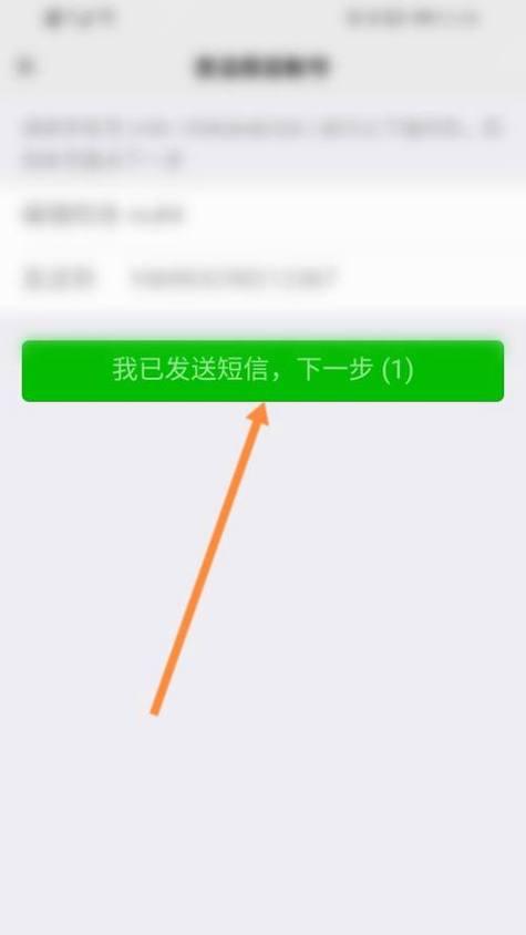 发送短信时如何切换主副号码?操作步骤是什么?