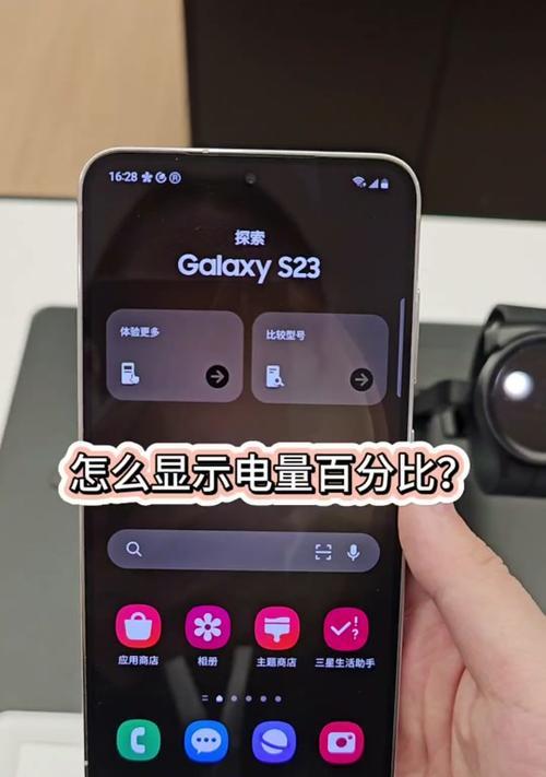 苹果手机如何开启电池百分比显示？设置步骤是什么？