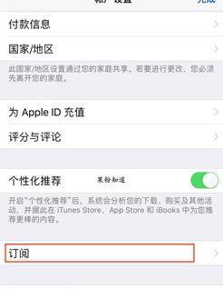 iPhone手机怎么删除APP？操作步骤和注意事项是什么？