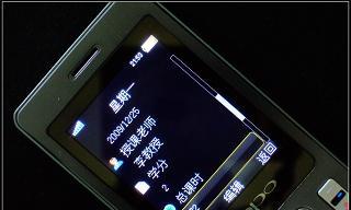 OPPO A90搭载了哪种处理器？性能如何？