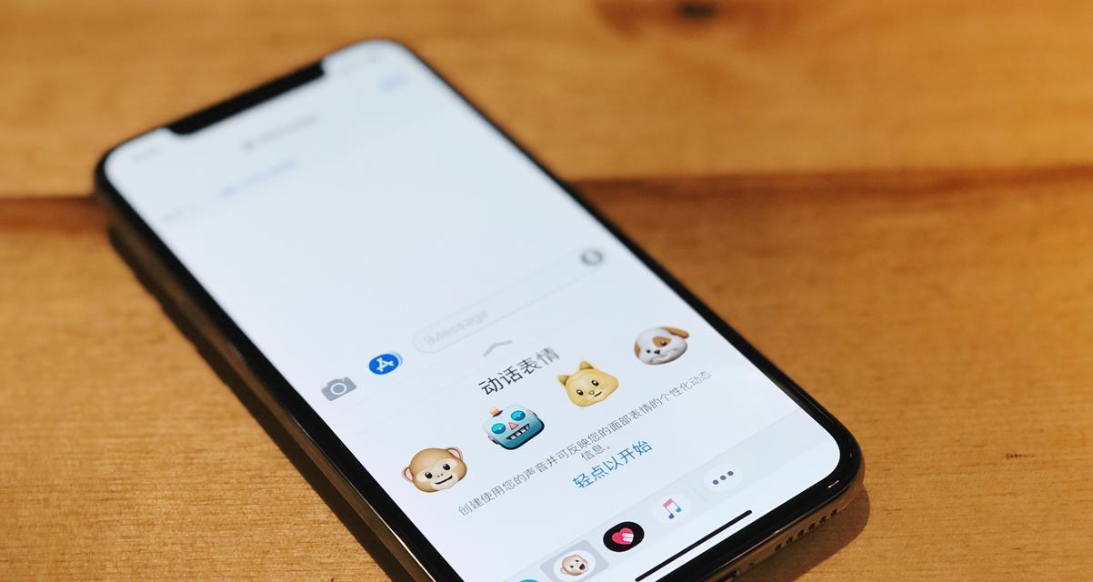 iPhoneX个人使用综合评测？性能表现和用户体验如何？