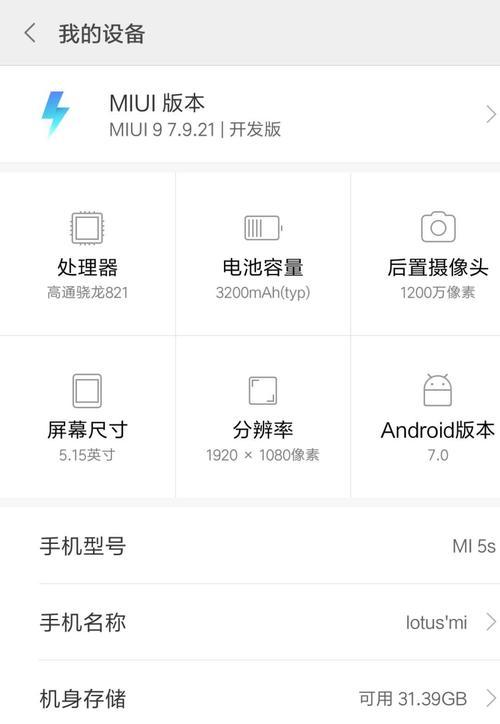 小米9频繁自动重启？如何快速解决？