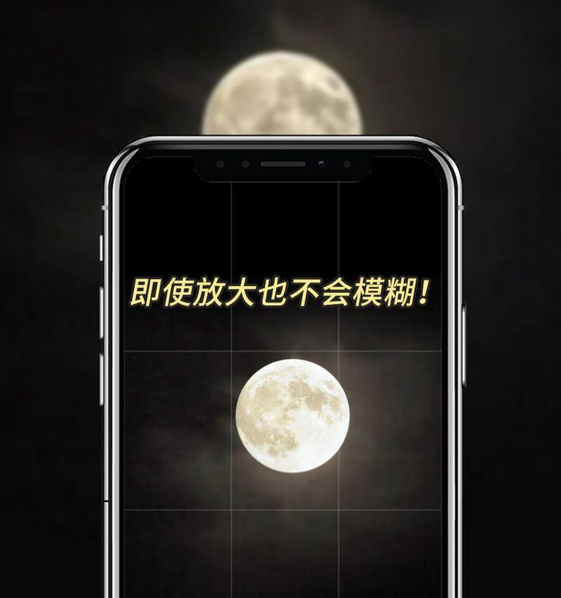 OPPO手机如何使用专业模式拍摄月亮？效果如何？
