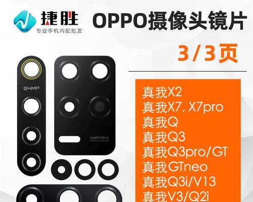 realmeq2和q2pro的区别是什么？两款手机的主要差异在哪里？