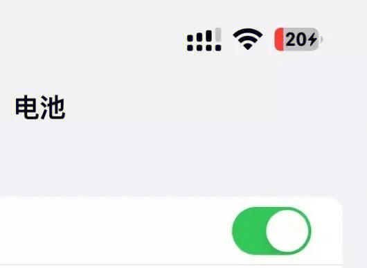 苹果手机电池百分比显示怎么开启？步骤是什么？