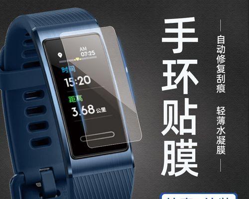 华为b6手环如何与手机连接？连接失败的常见问题有哪些？