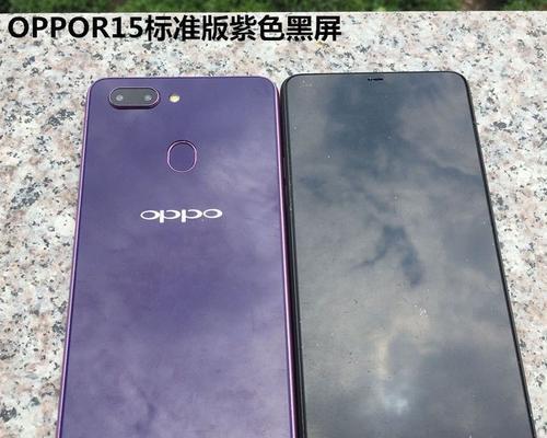 OPPO R15星云版外观怎么样？性能特点有哪些常见问题解答？