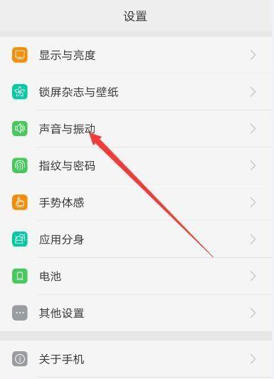 OPPO手机字体恢复原样方法？遇到问题如何操作？