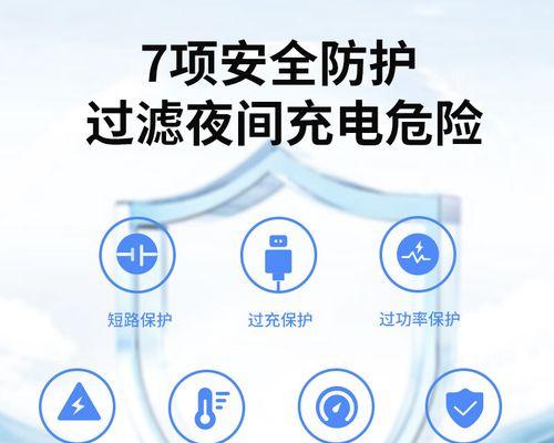 使用iPad充电器给iPhone充电安全吗？会有什么影响？