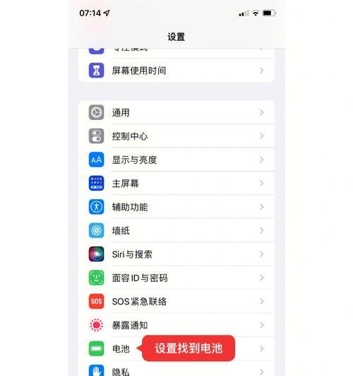 安卓手机电池健康怎么看？如何检查电池状态和寿命？