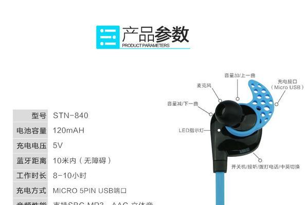 iPhone更改蓝牙设备名称的方法是什么？