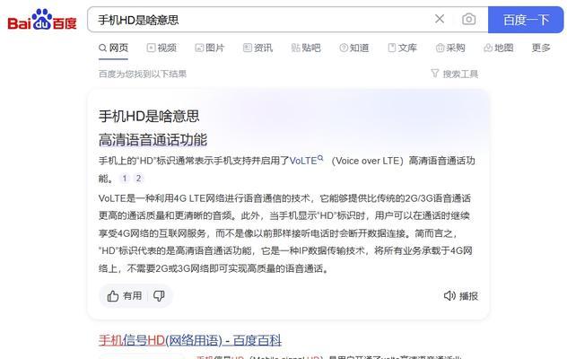 OPPO HD模式关闭方法是什么？遇到问题如何解决？