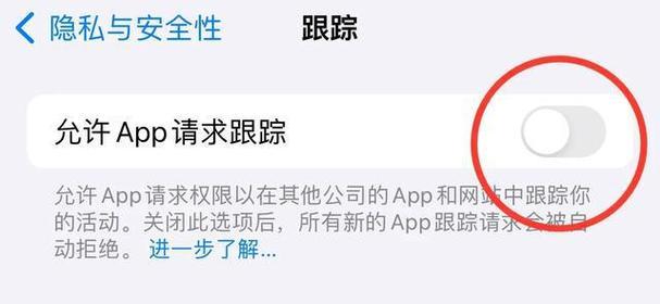 苹果app自动更新怎么关闭？关闭后如何手动更新？