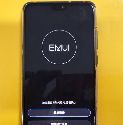 华为手机recovery模式怎么进入?操作步骤及常见问题解答?