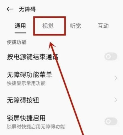 OPPO手机音量开启却无声？如何快速解决？
