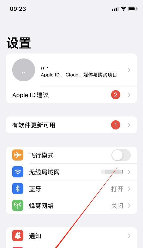 怎么设置苹果来电铃声？自定义铃声的步骤是什么？