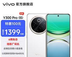 vivo5g手机有哪几款1000元？1000元预算能买到哪些vivo5g手机？