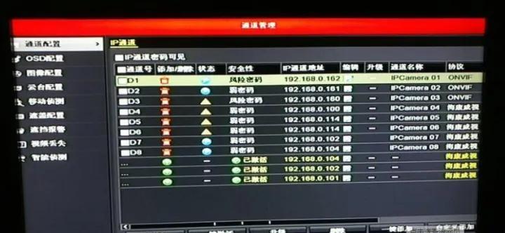 海康录像机恢复出厂设置的步骤是什么？遇到问题如何解决？