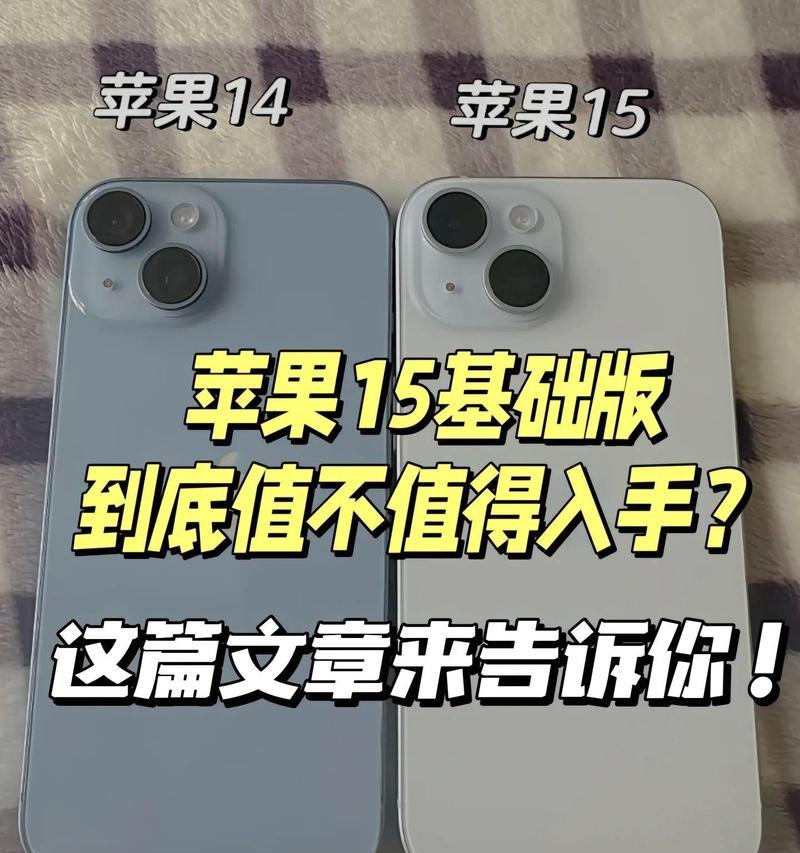 苹果手机好吗值得买吗？最新款iPhone性能对比评测