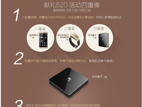 华为b2手环如何调整时间？设置过程中遇到问题怎么办？